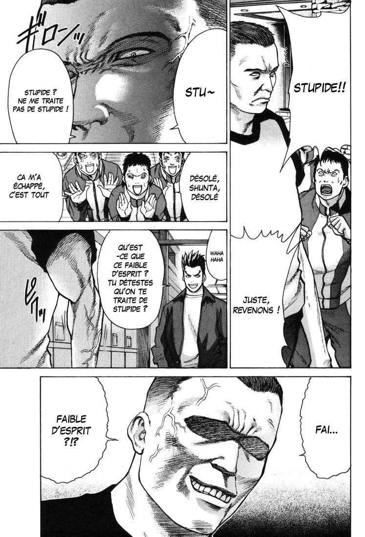 img Karate Shoukoushi Kohinata Minoru 8